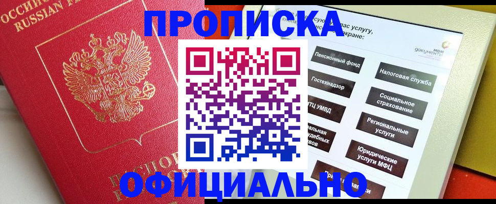 форма 3 в Новокузнецке